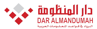 شعار Dar Almandumah