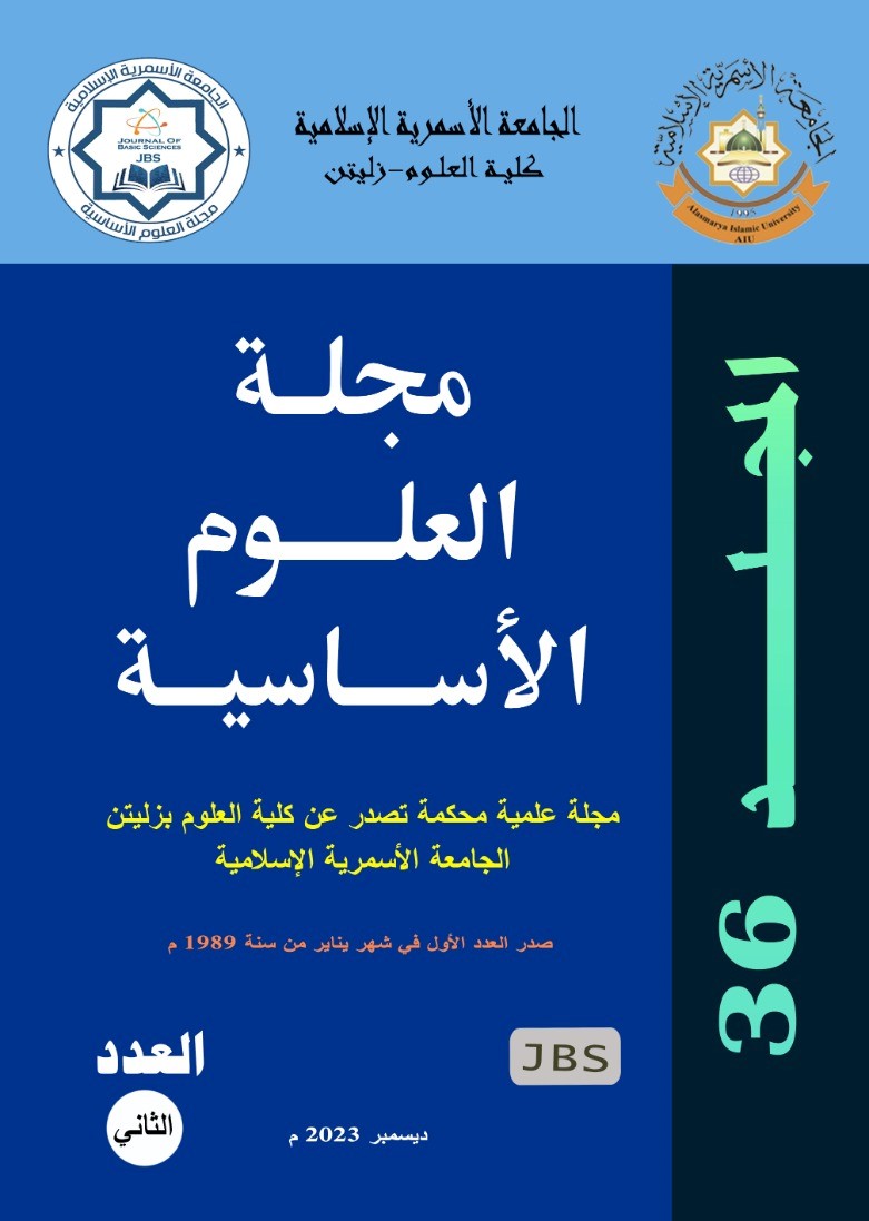 					معاينة مجلد 36 عدد 2 (2023)
				